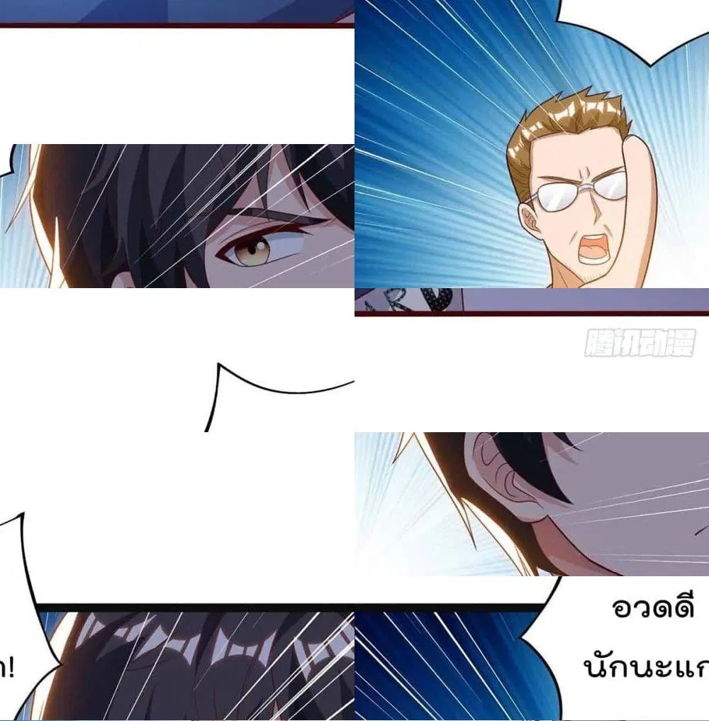 หน้า 13 จาก 14