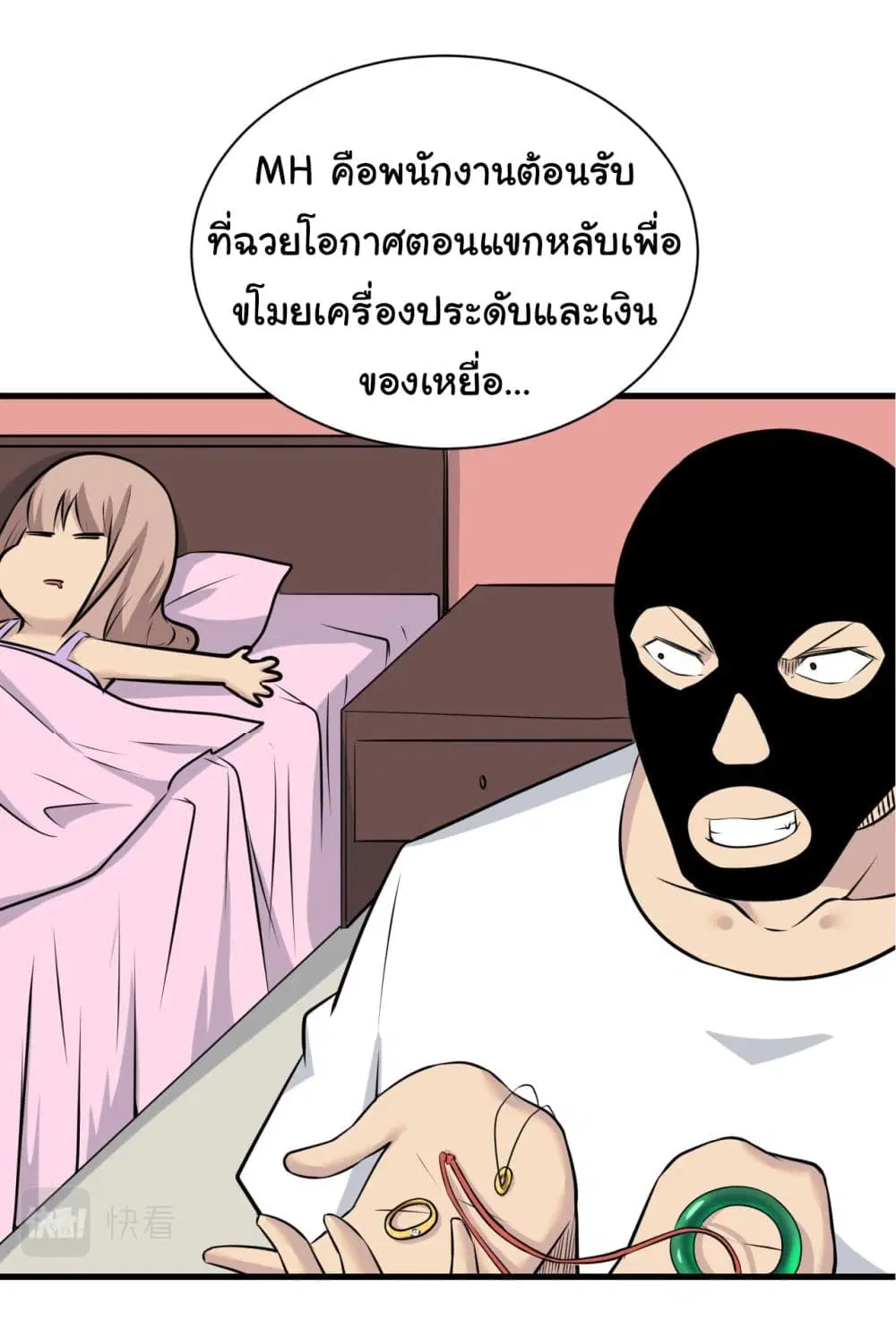 หน้า 21 จาก 40