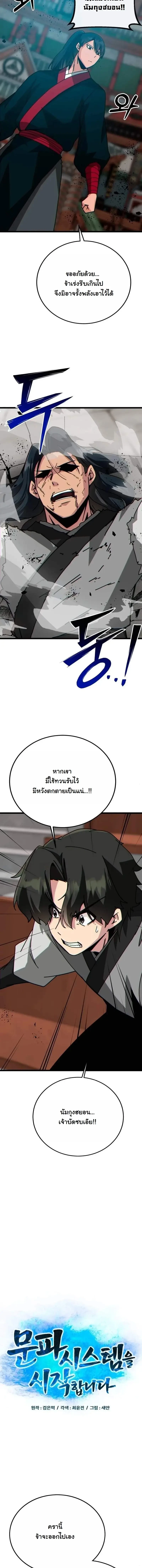 หน้า 10 จาก 26