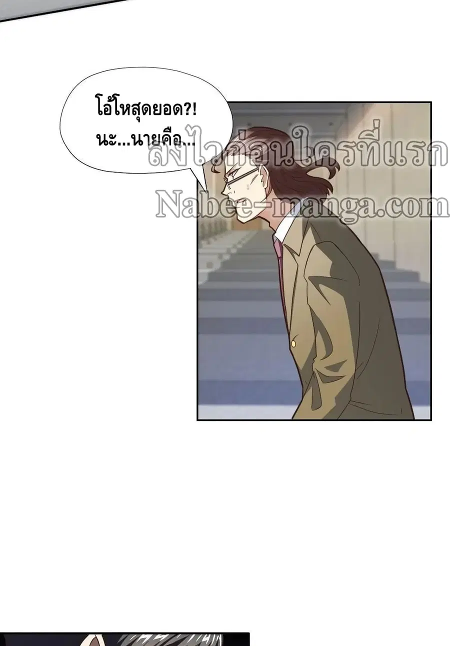 หน้า 37 จาก 42