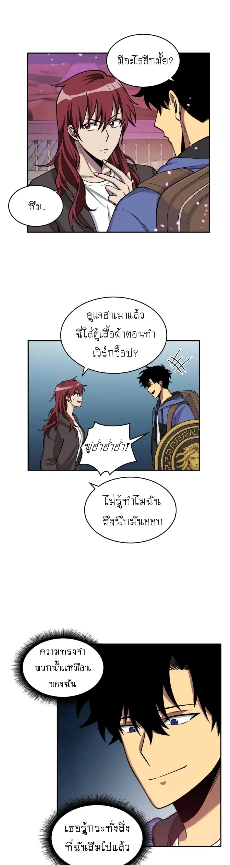 หน้า 27 จาก 44