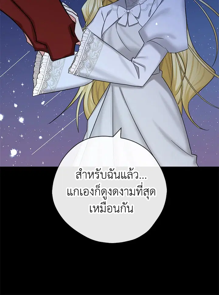 หน้า 53 จาก 89