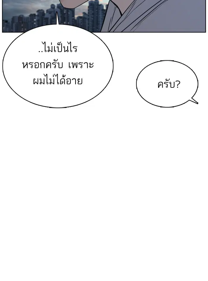 หน้า 157 จาก 171