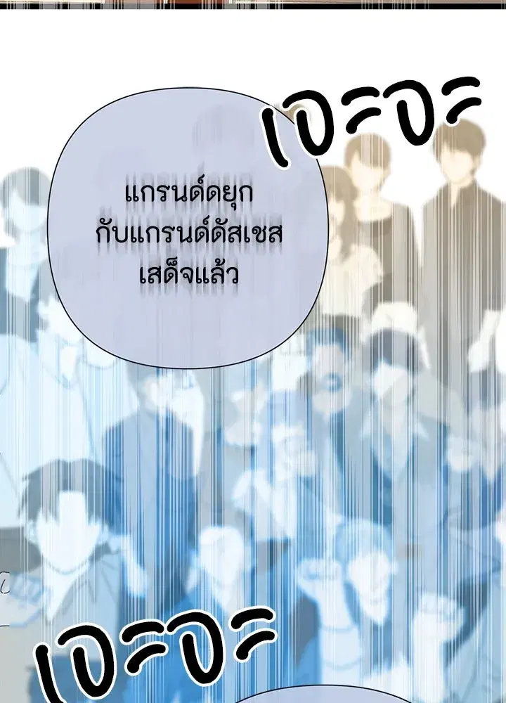 หน้า 103 จาก 131