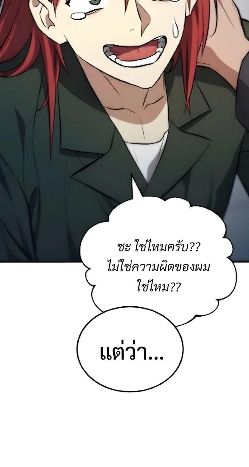 หน้า 75 จาก 131