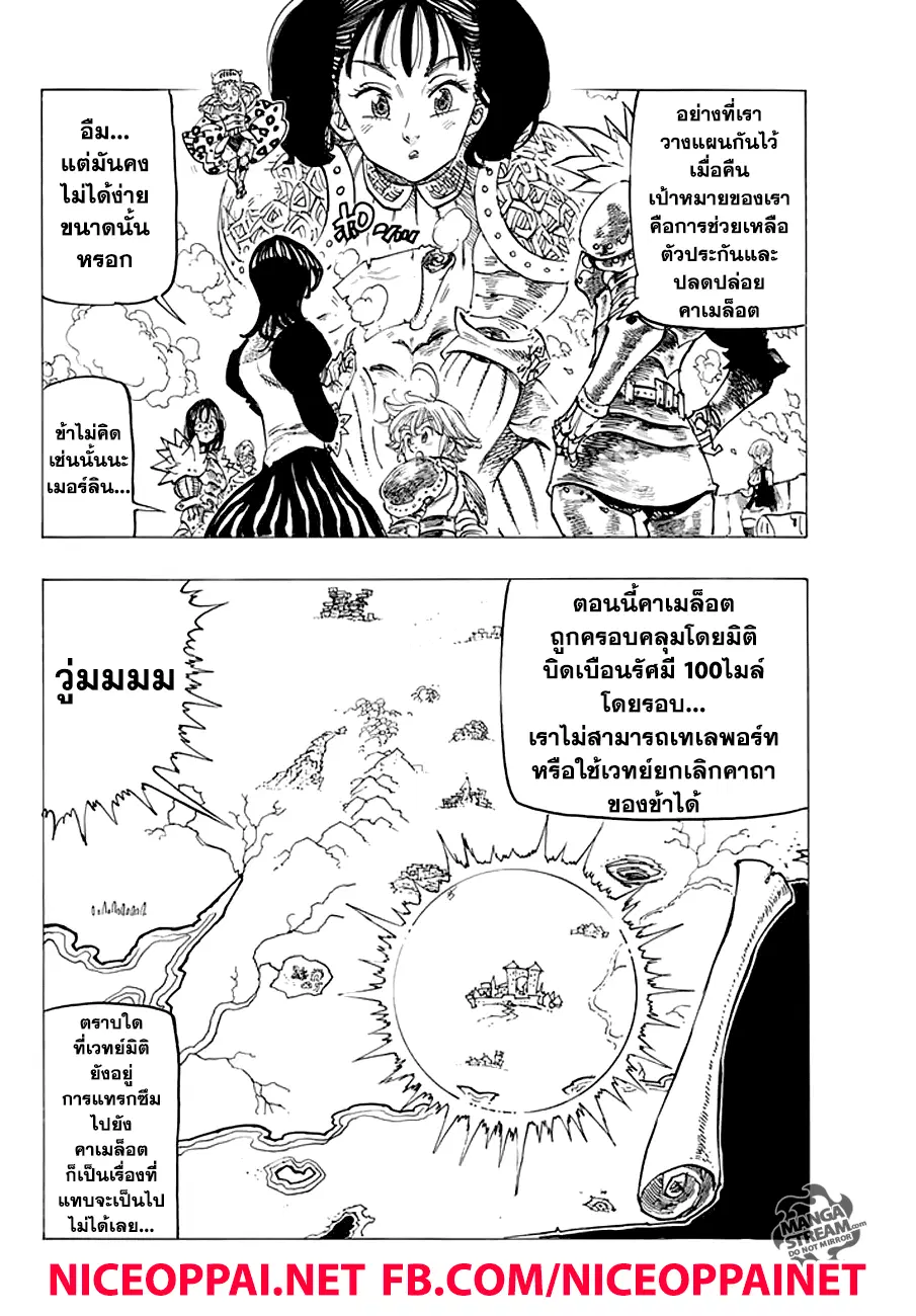 หน้า 14 จาก 21