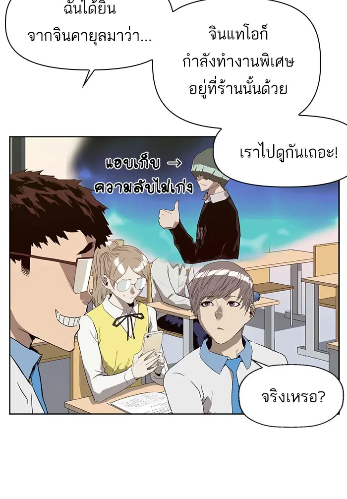หน้า 60 จาก 113
