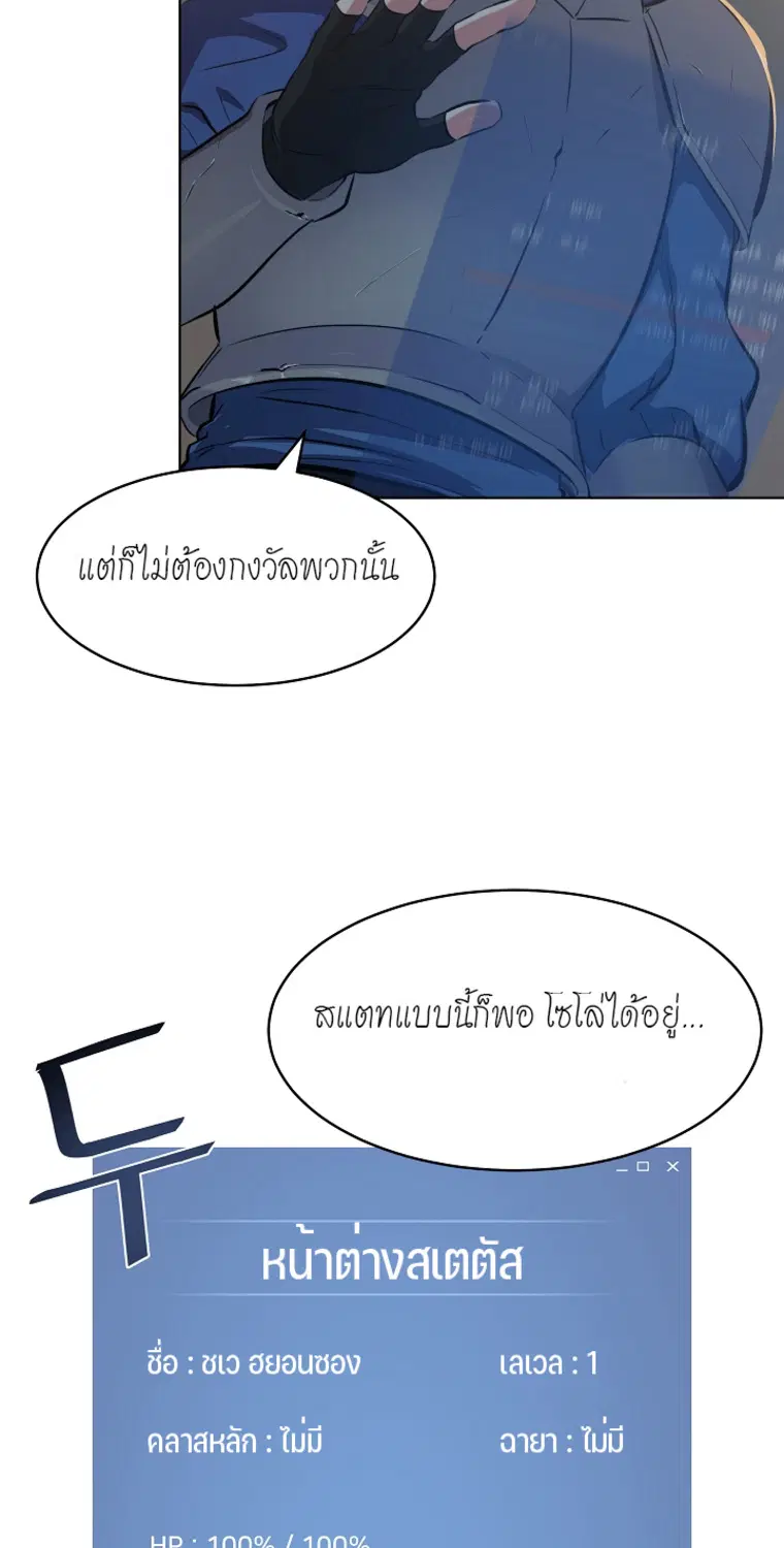 หน้า 9 จาก 70