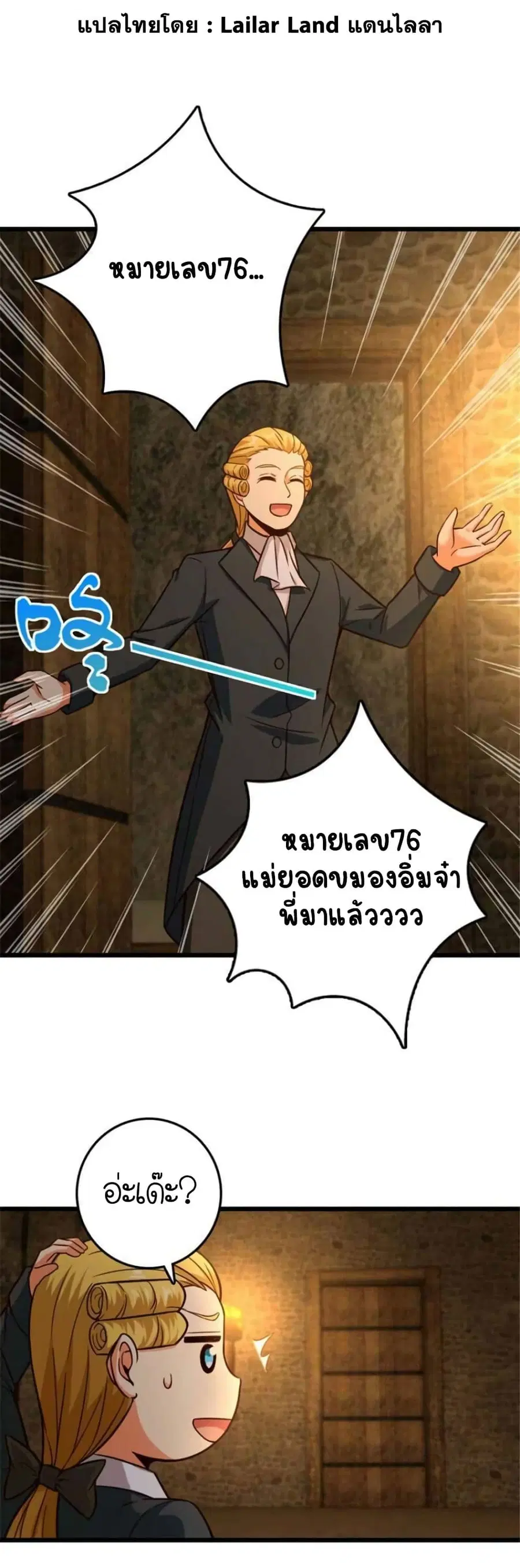 หน้า 1 จาก 25