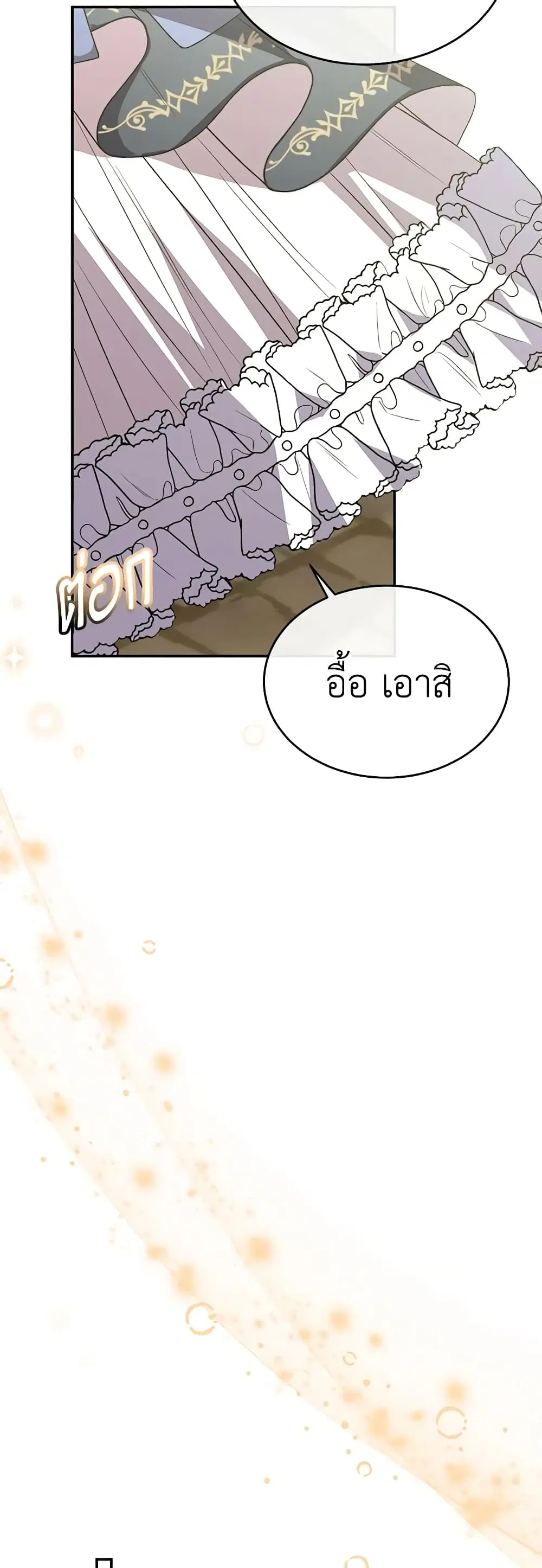 หน้า 44 จาก 48