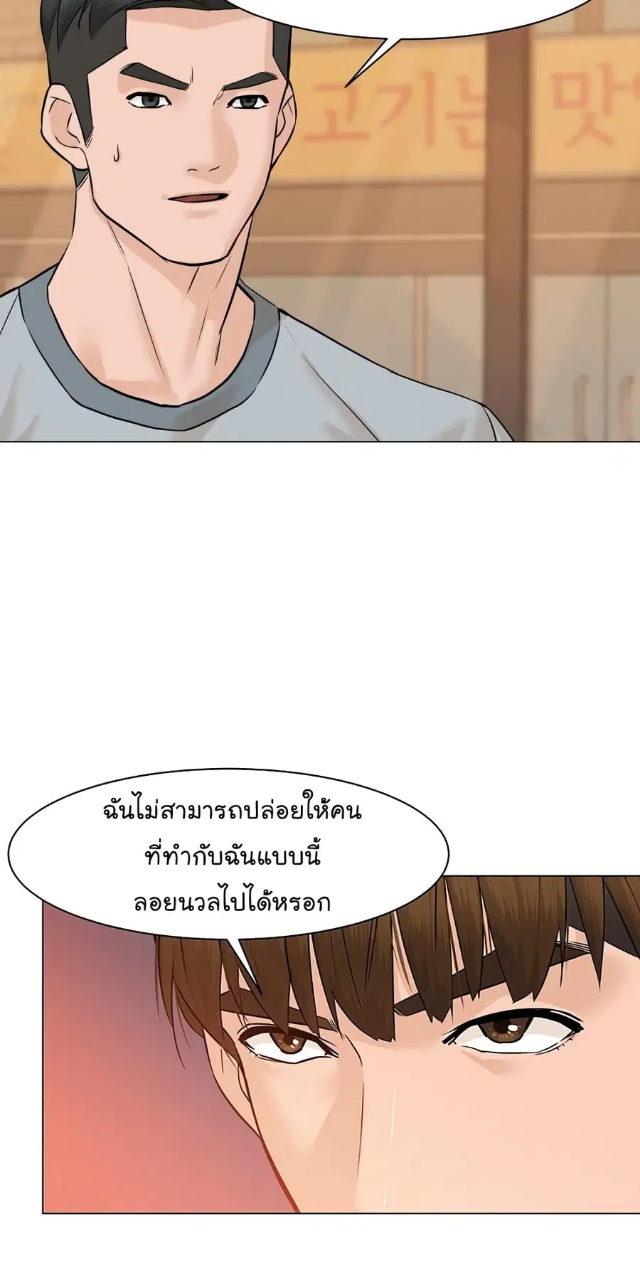 หน้า 28 จาก 80