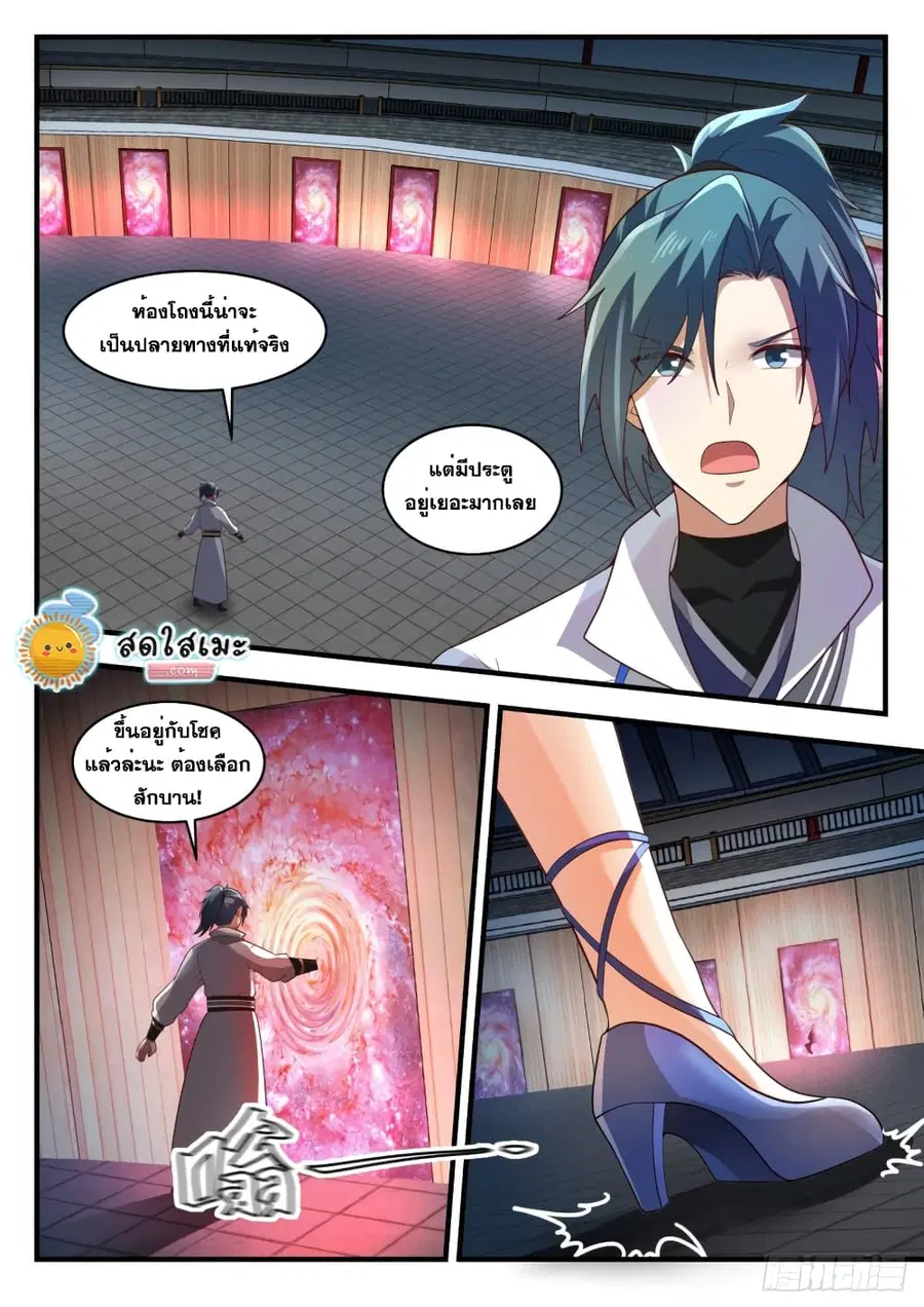 หน้า 2 จาก 14