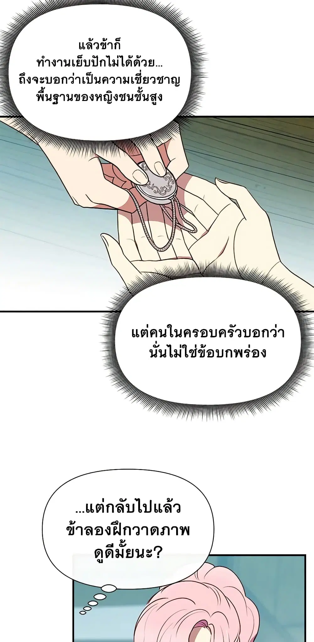 หน้า 25 จาก 44