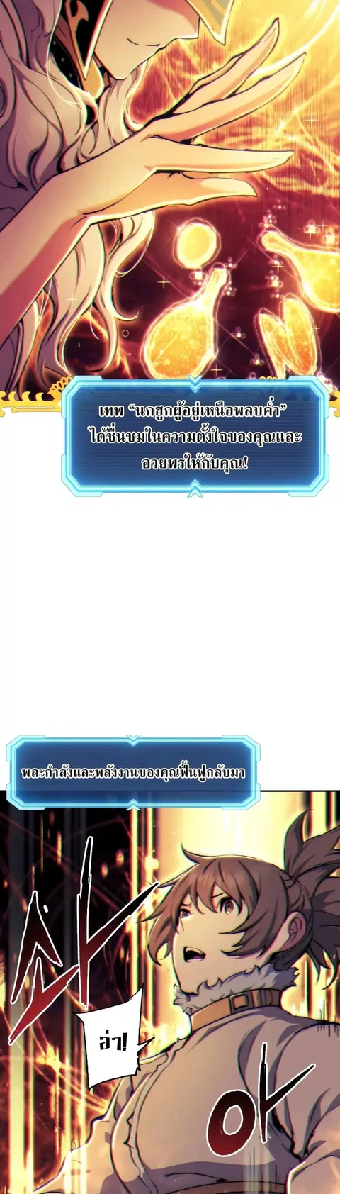 หน้า 24 จาก 50
