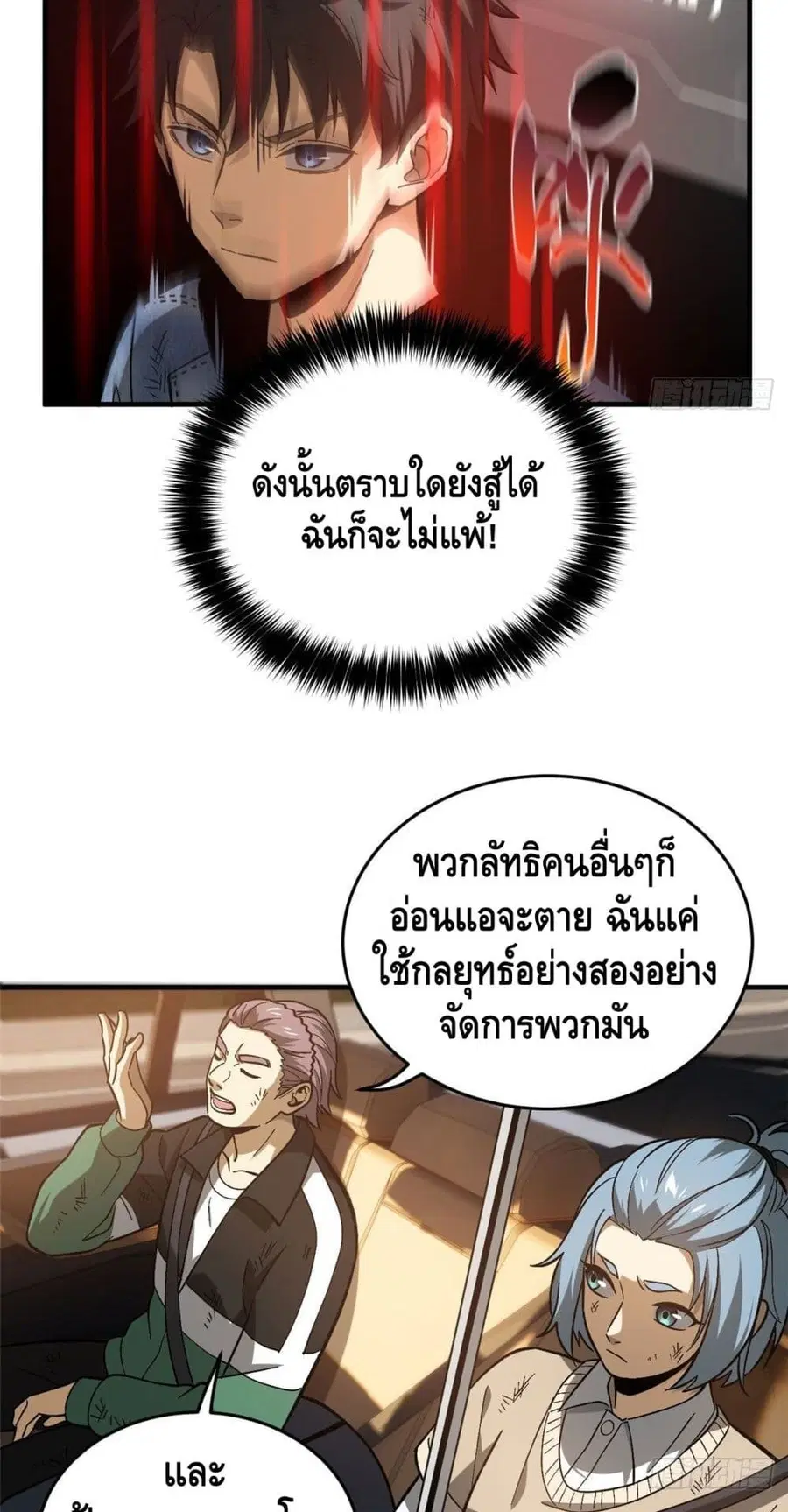 หน้า 24 จาก 42