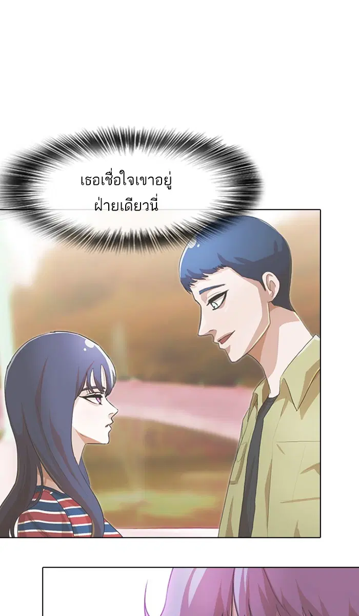 หน้า 78 จาก 151
