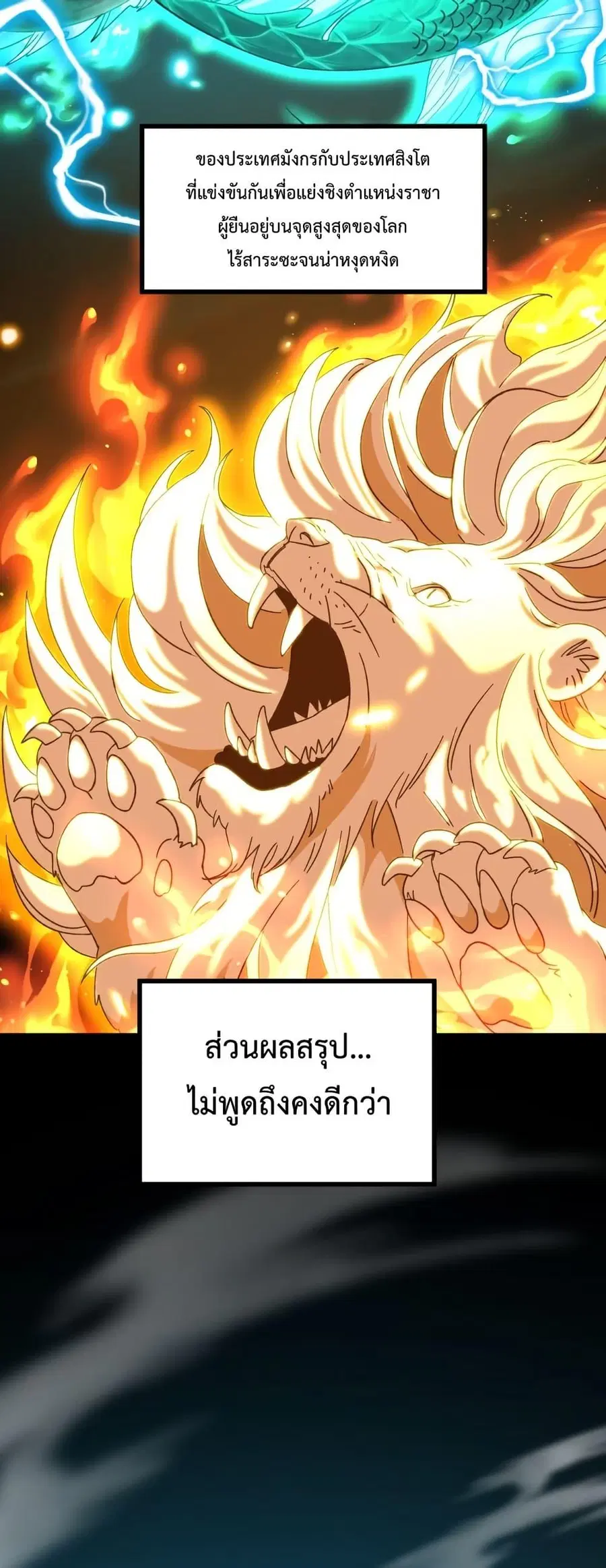 หน้า 11 จาก 52