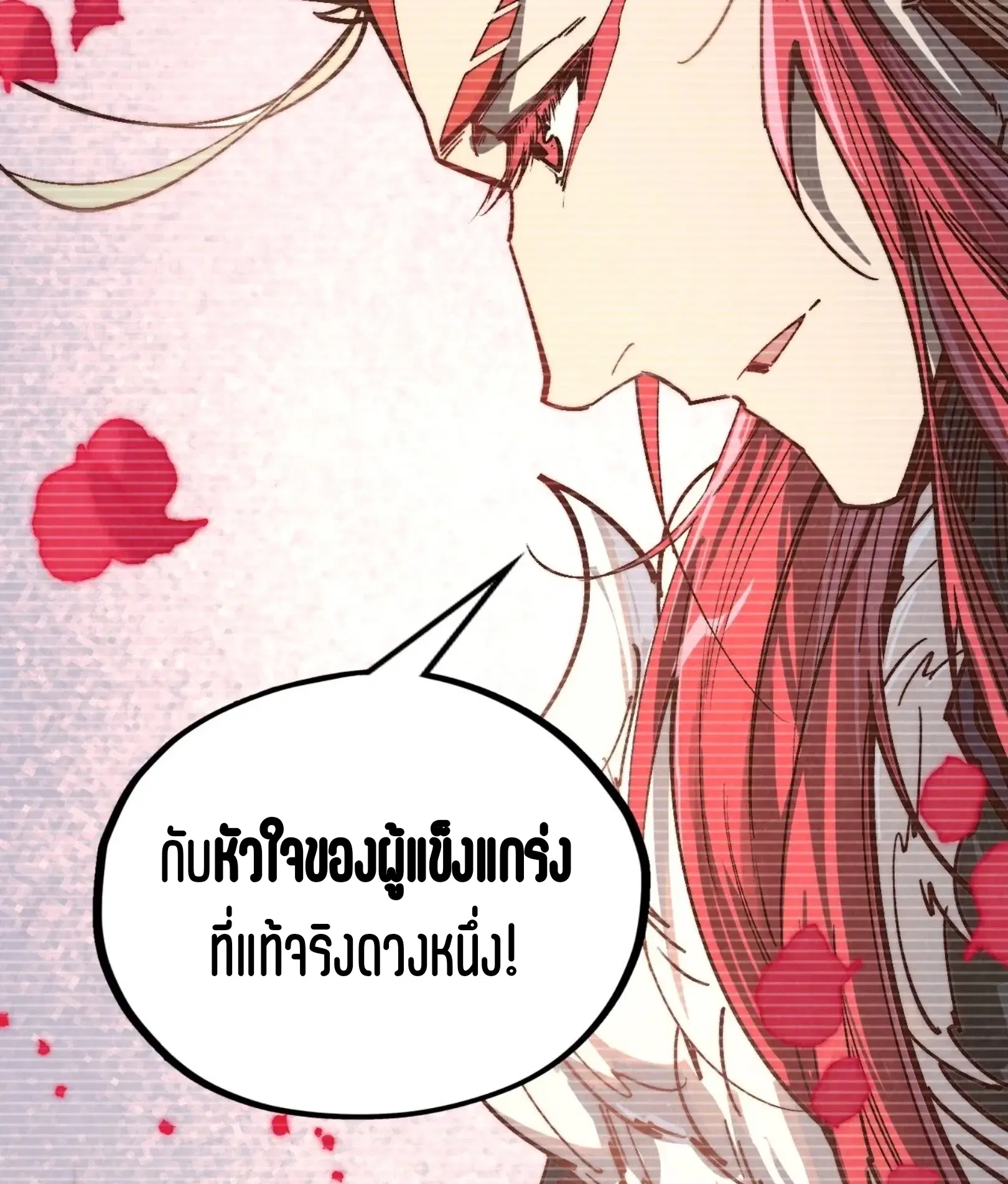 หน้า 29 จาก 91