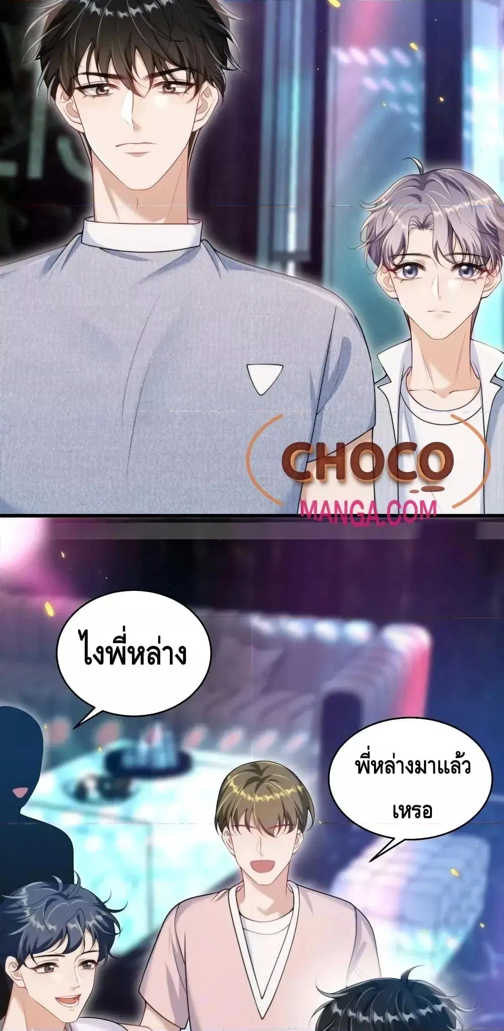หน้า 23 จาก 32