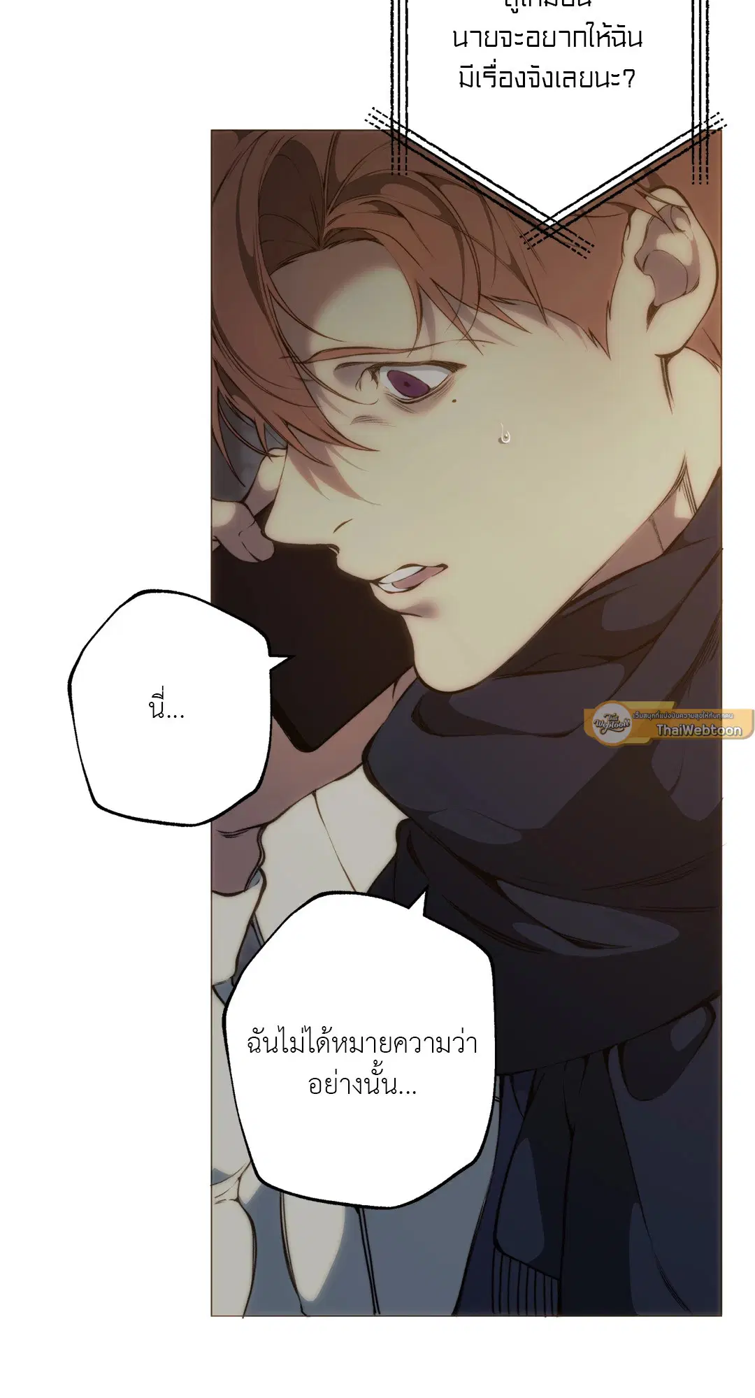 หน้า 55 จาก 66