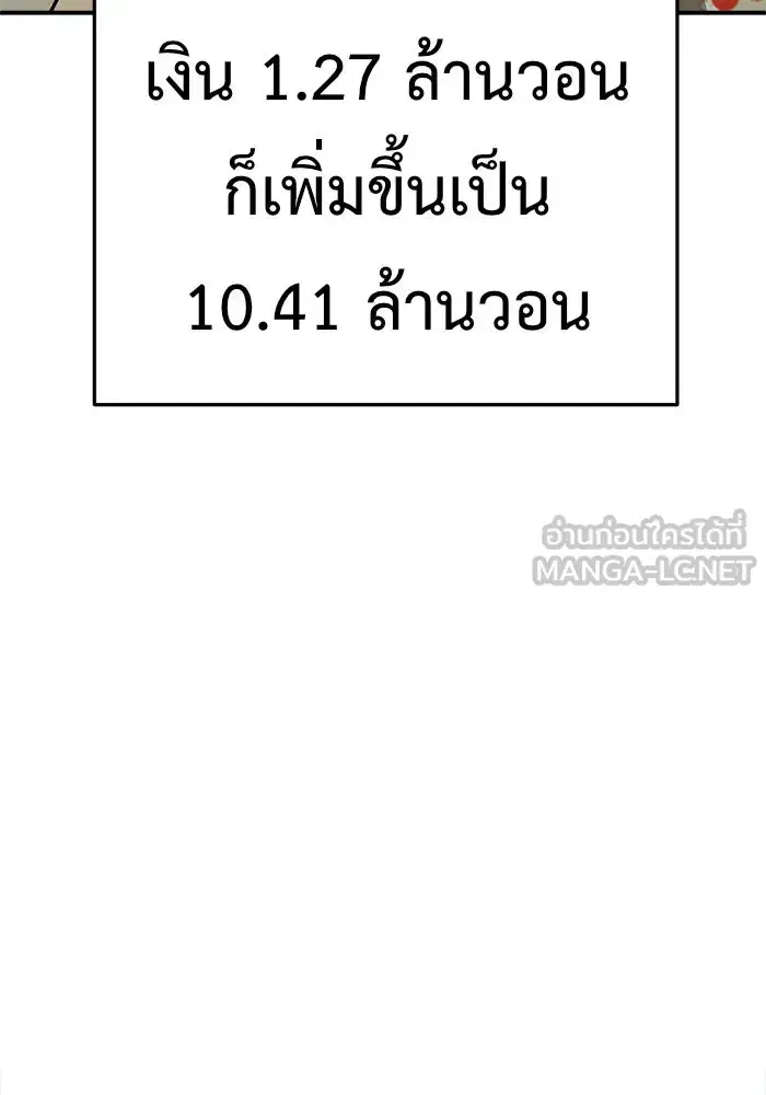 หน้า 57 จาก 180