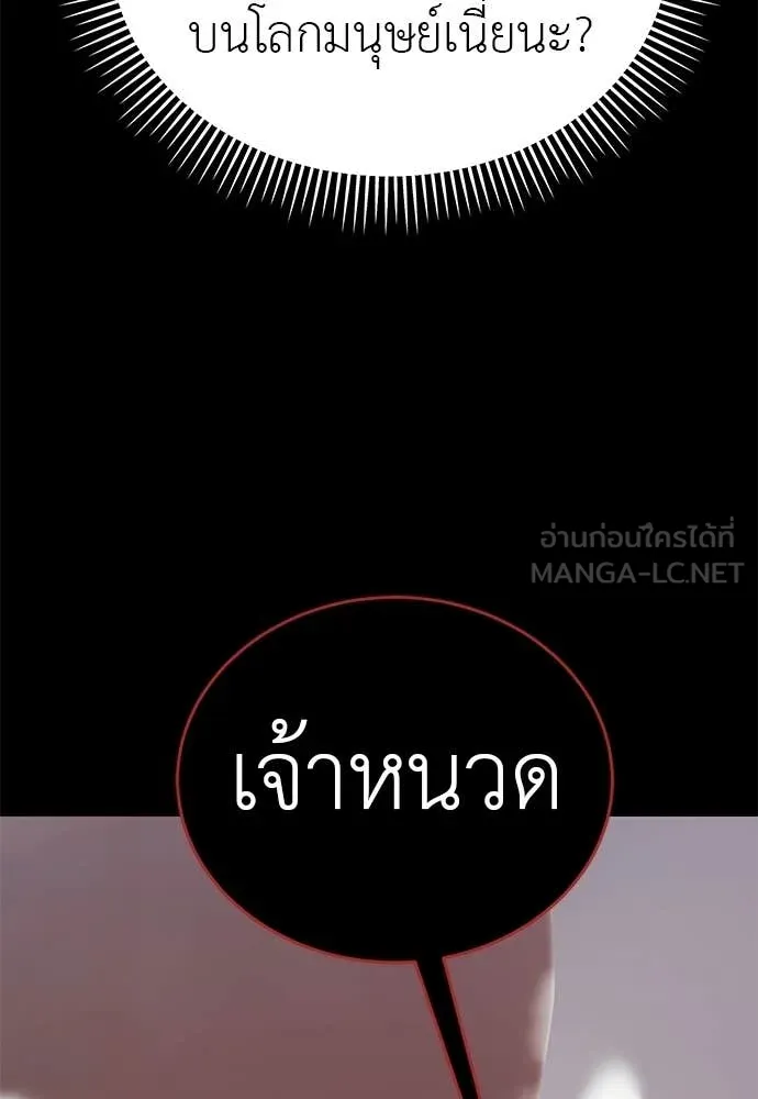 หน้า 49 จาก 192