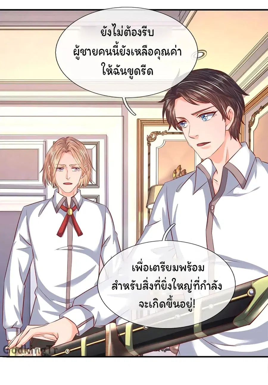 หน้า 21 จาก 26