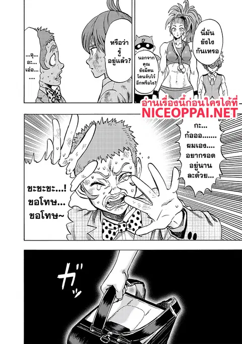 หน้า 8 จาก 25