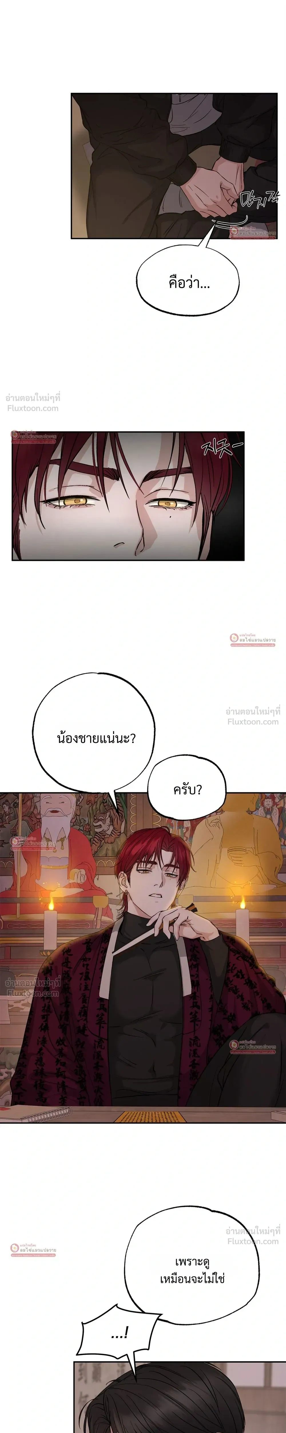 หน้า 5 จาก 24