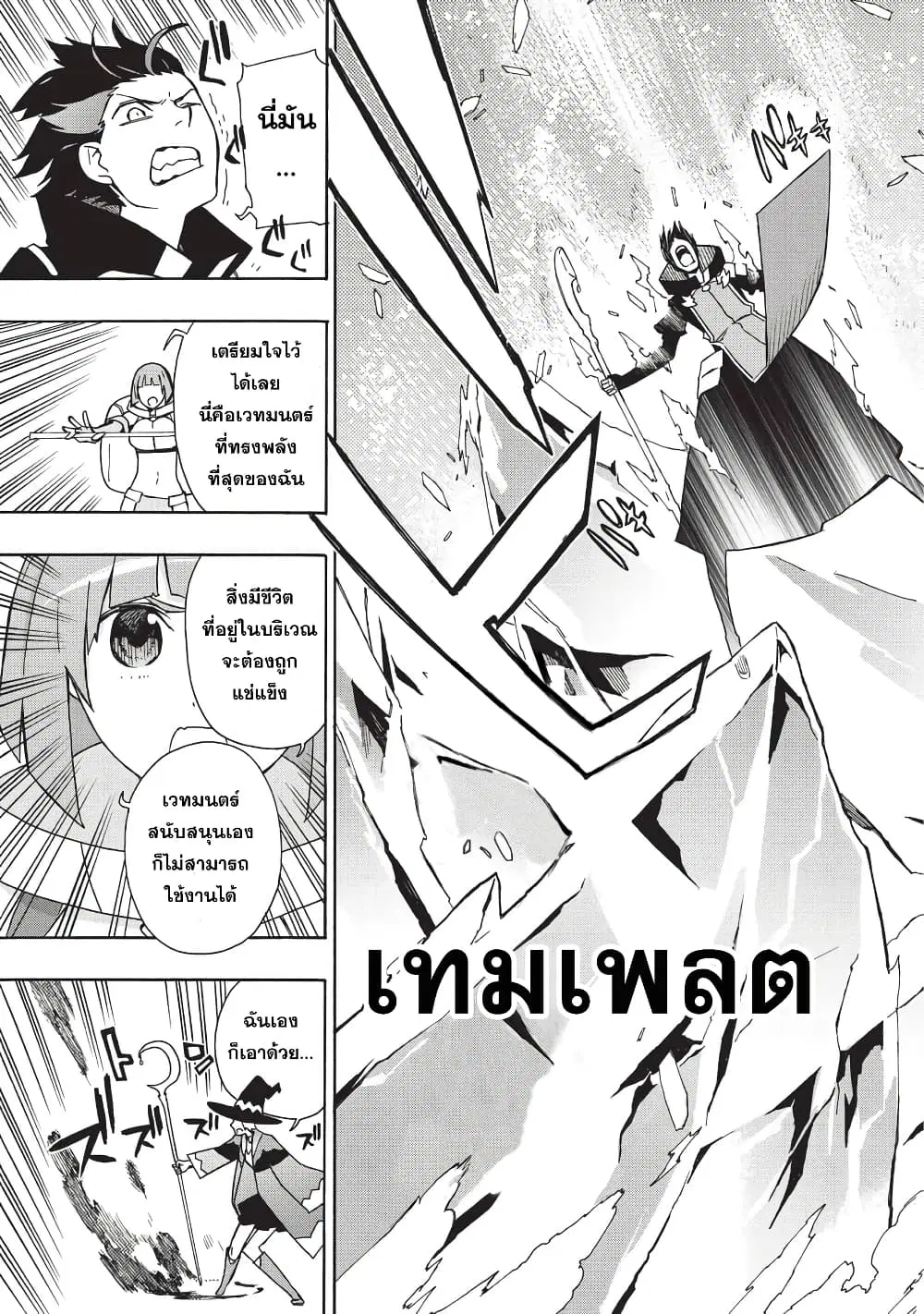 หน้า 15 จาก 19