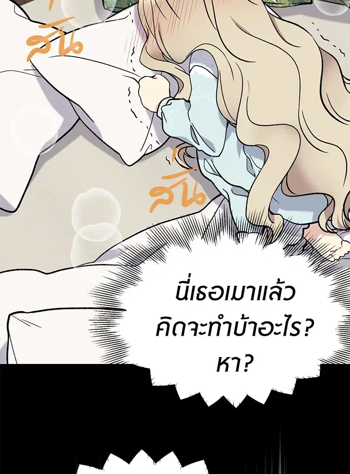 หน้า 51 จาก 72