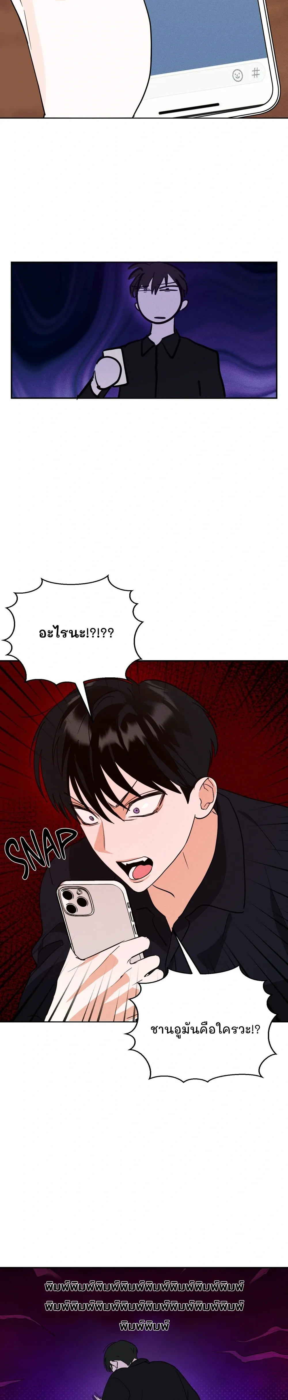 หน้า 21 จาก 33