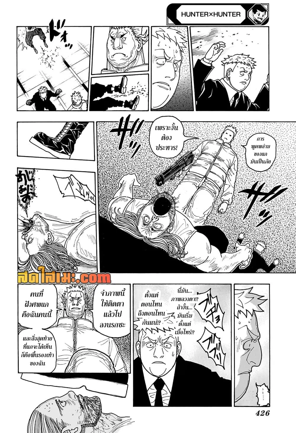 หน้า 2 จาก 19