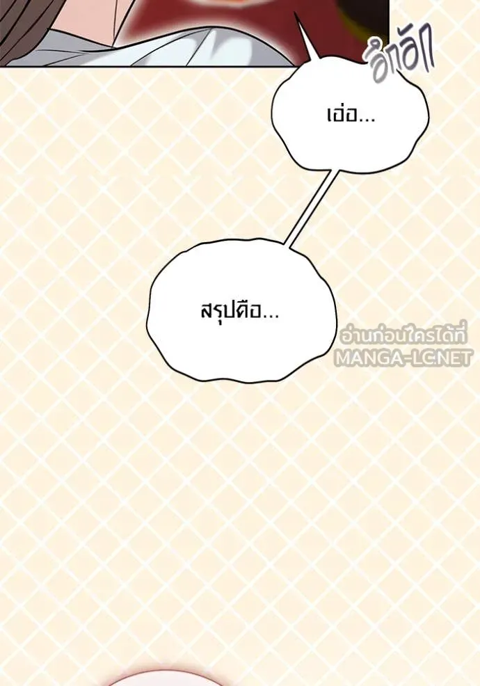 หน้า 128 จาก 150