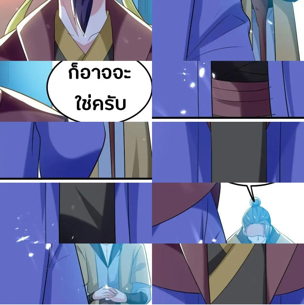 หน้า 8 จาก 15
