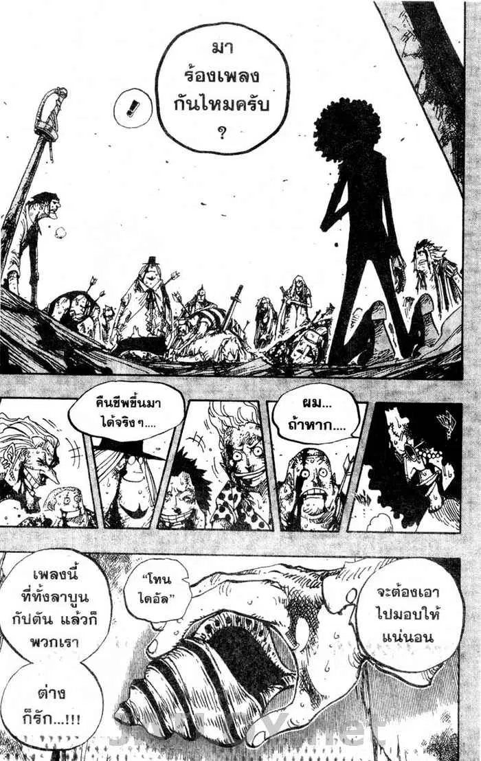 หน้า 9 จาก 19
