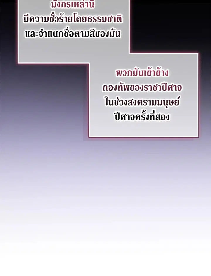 หน้า 64 จาก 111