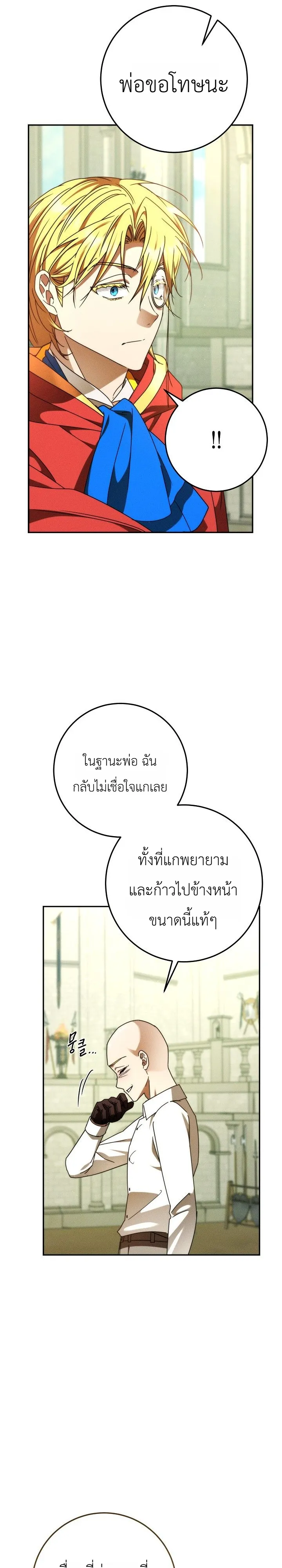 หน้า 31 จาก 39