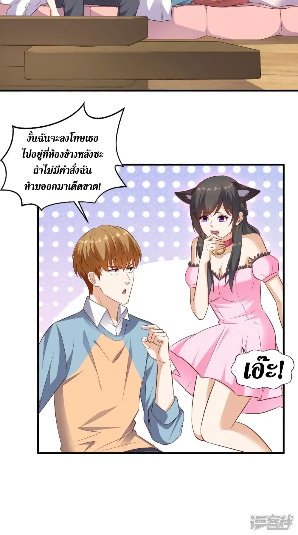 หน้า 29 จาก 34