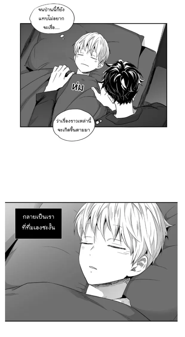 หน้า 34 จาก 38