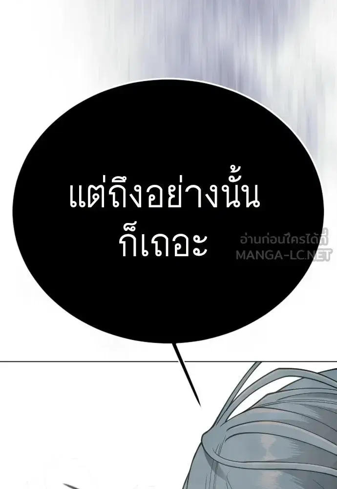 หน้า 105 จาก 211