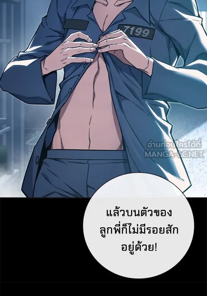 หน้า 169 จาก 237