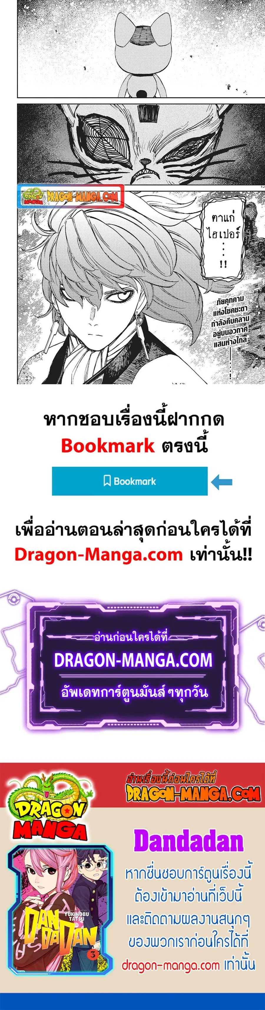 หน้า 21 จาก 21