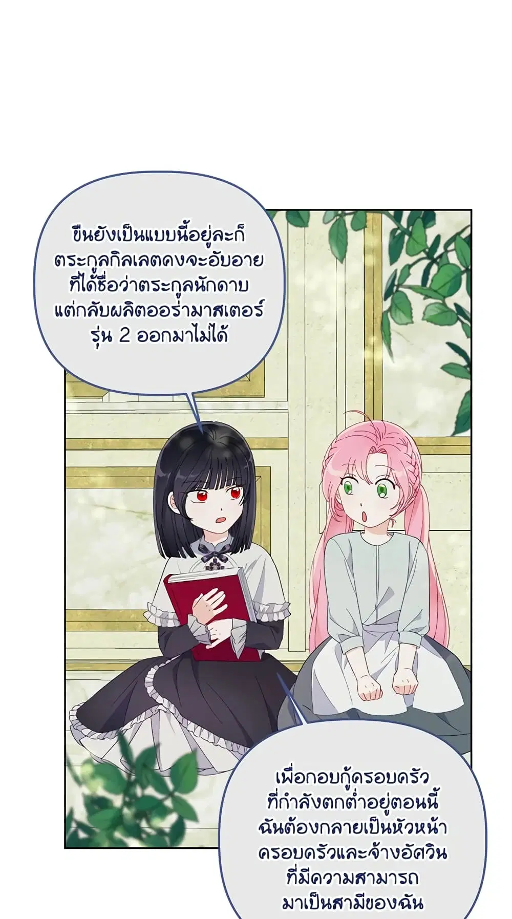 หน้า 28 จาก 62