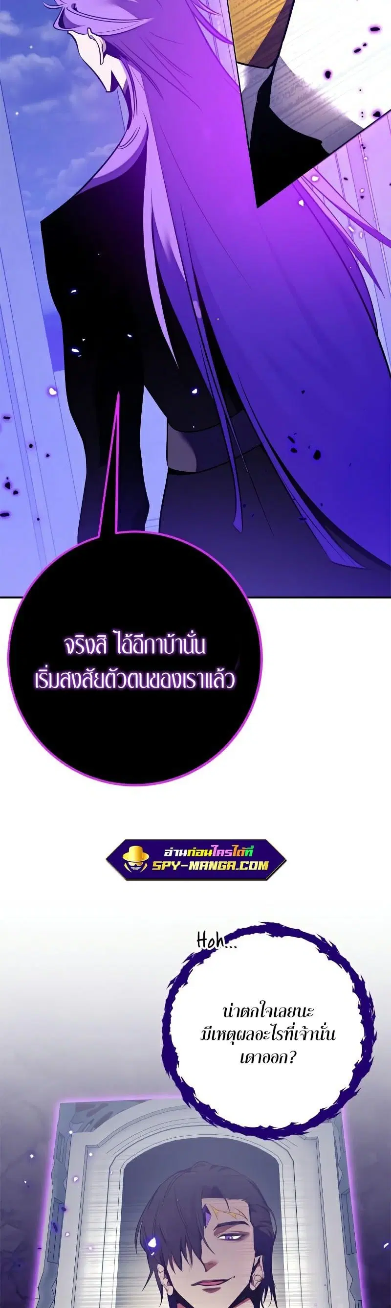 หน้า 2 จาก 58