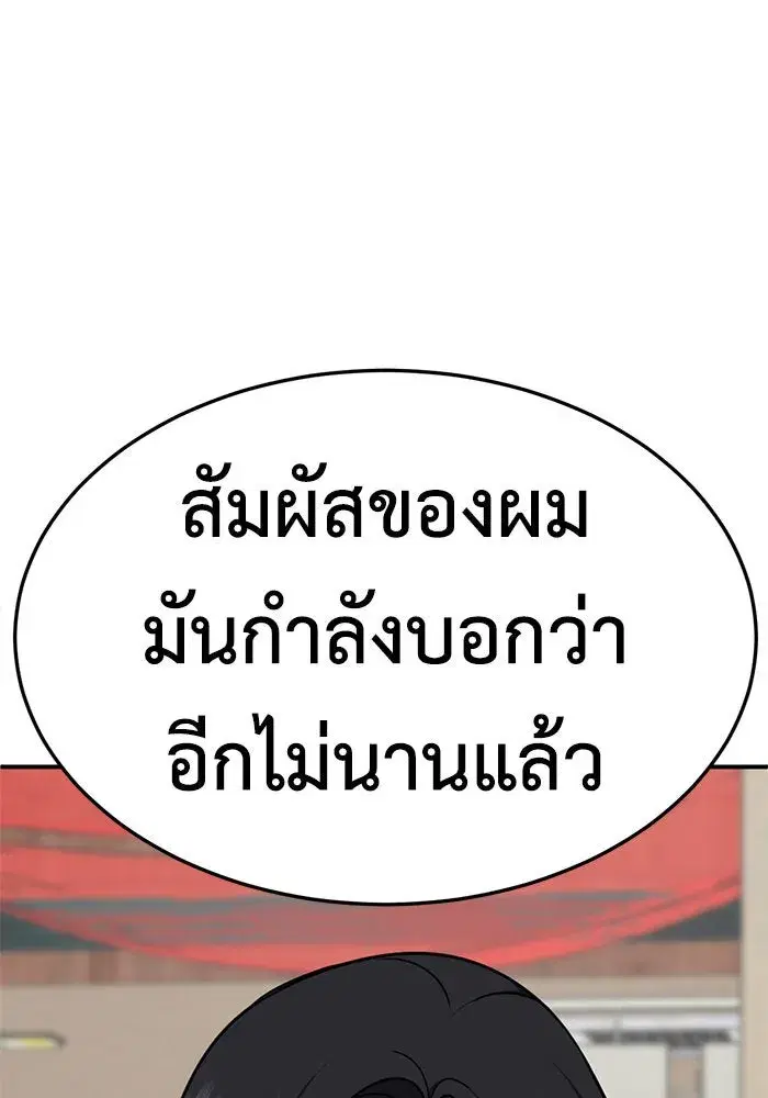 หน้า 11 จาก 171