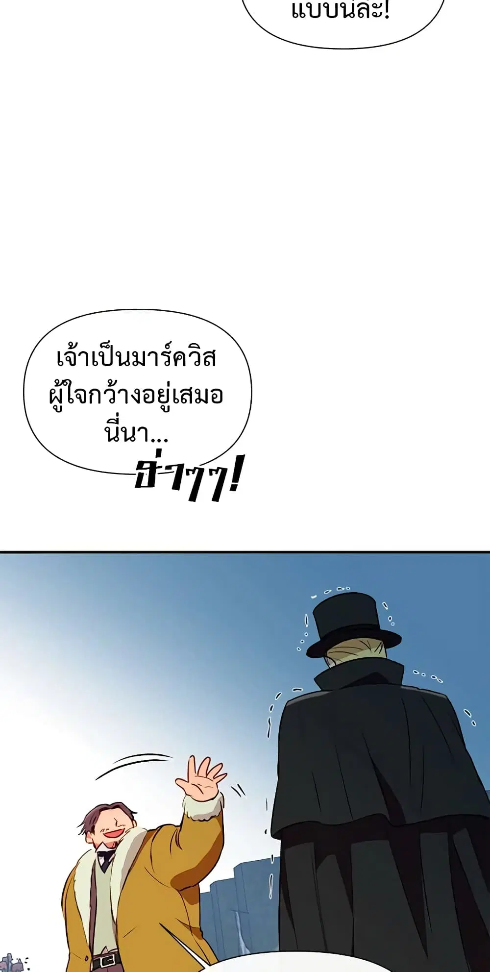 หน้า 26 จาก 52