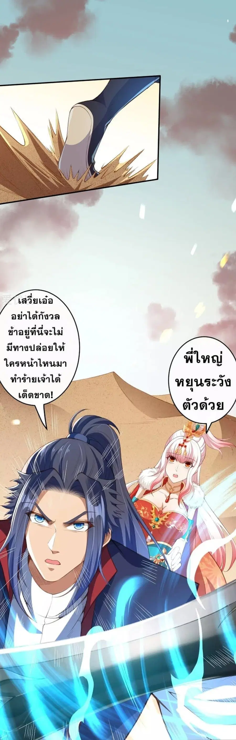หน้า 5 จาก 12
