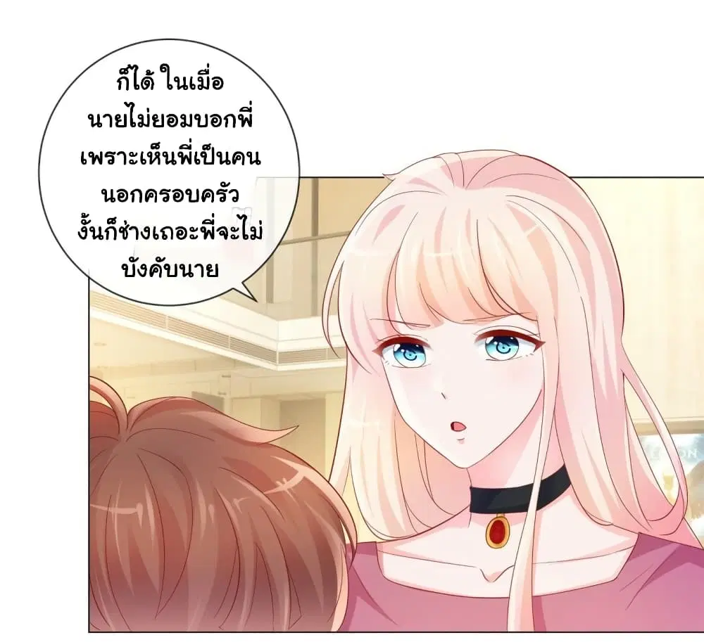 หน้า 32 จาก 37
