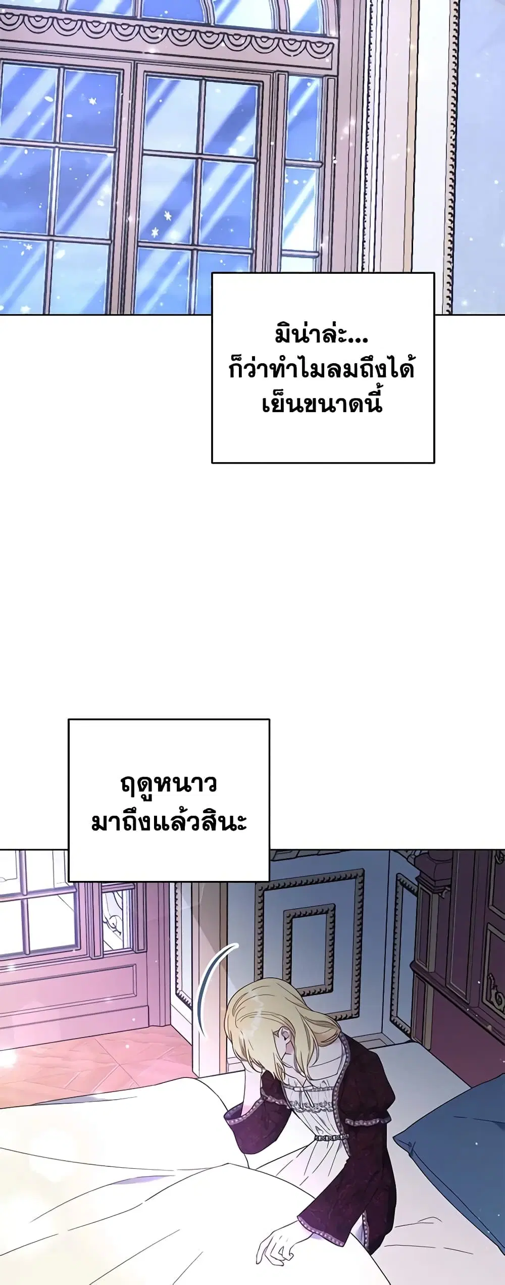 หน้า 11 จาก 47
